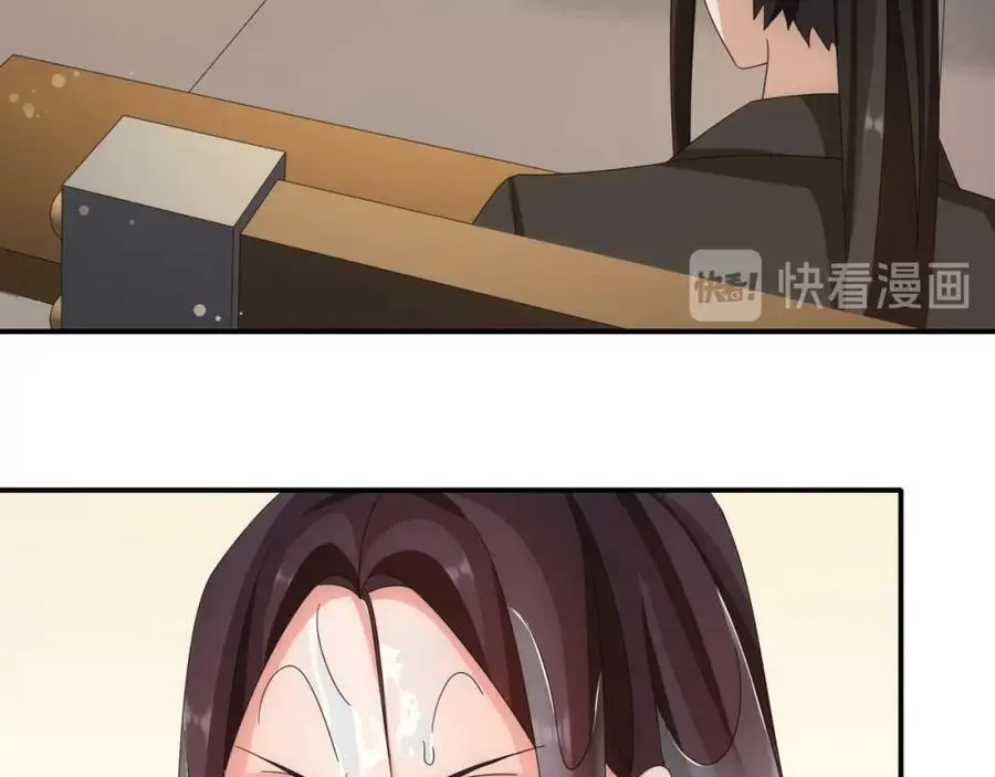 第126话 军中献策 第11页