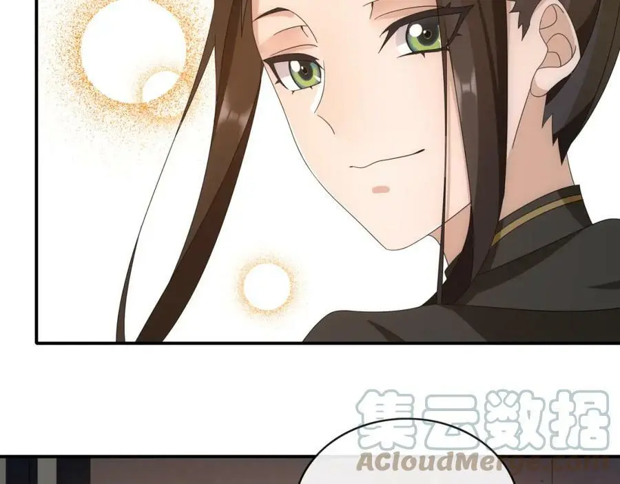 第126话 军中献策 第13页