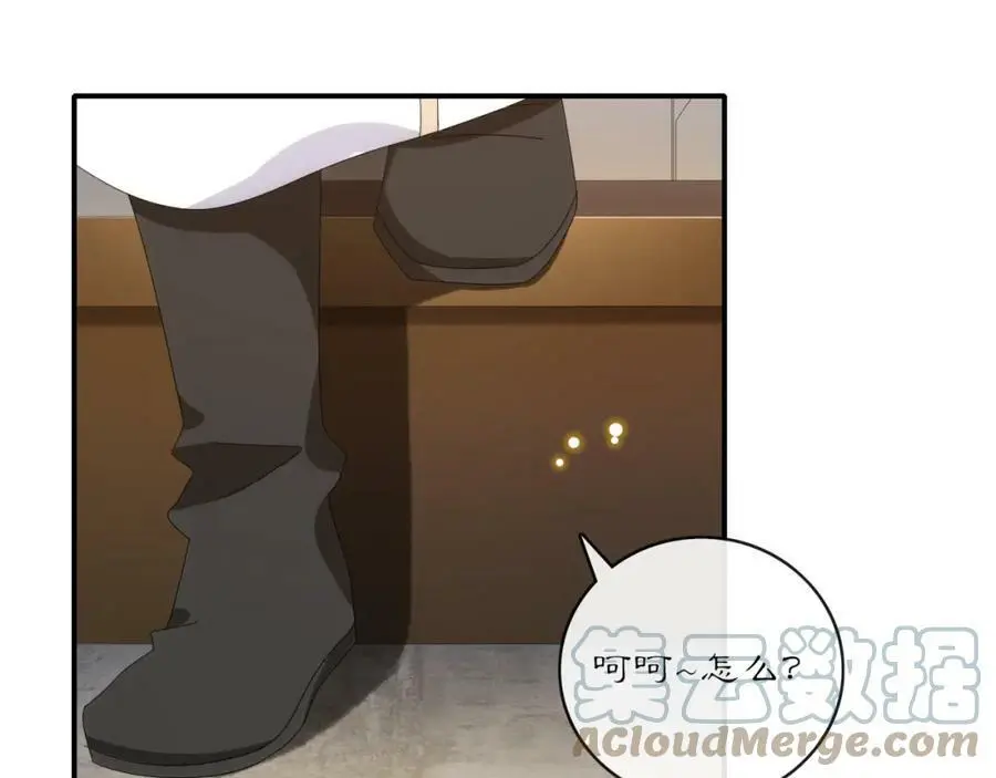 第126话 军中献策 第16页
