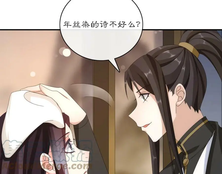 第126话 军中献策 第19页
