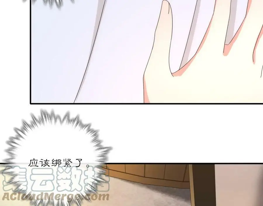 第126话 军中献策 第22页