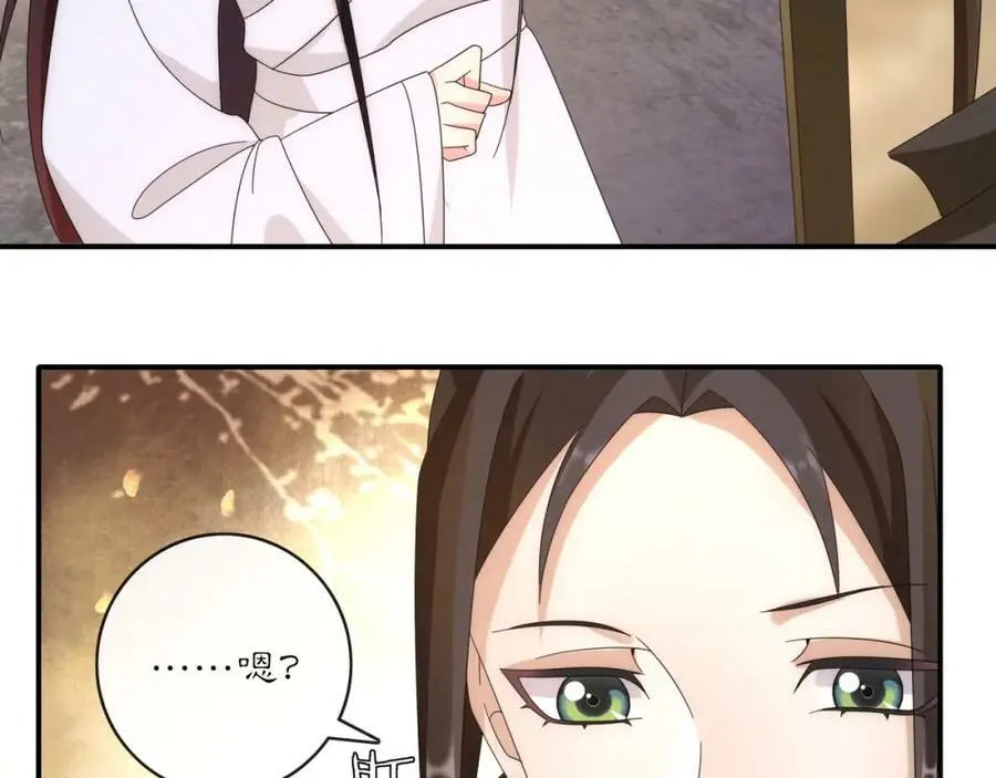 第126话 军中献策 第24页