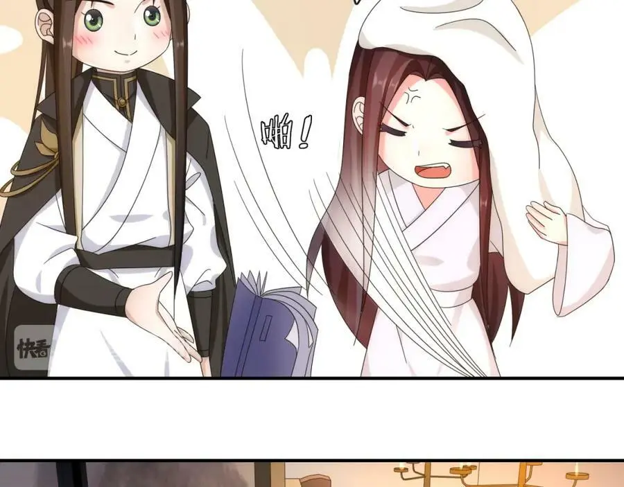 第126话 军中献策 第26页