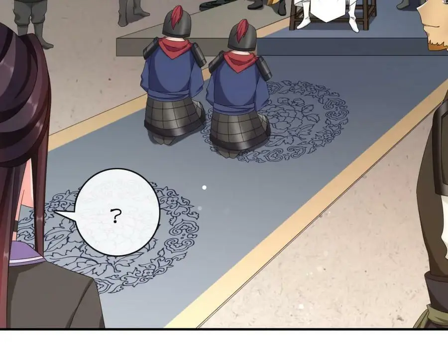 第126话 军中献策 第44页
