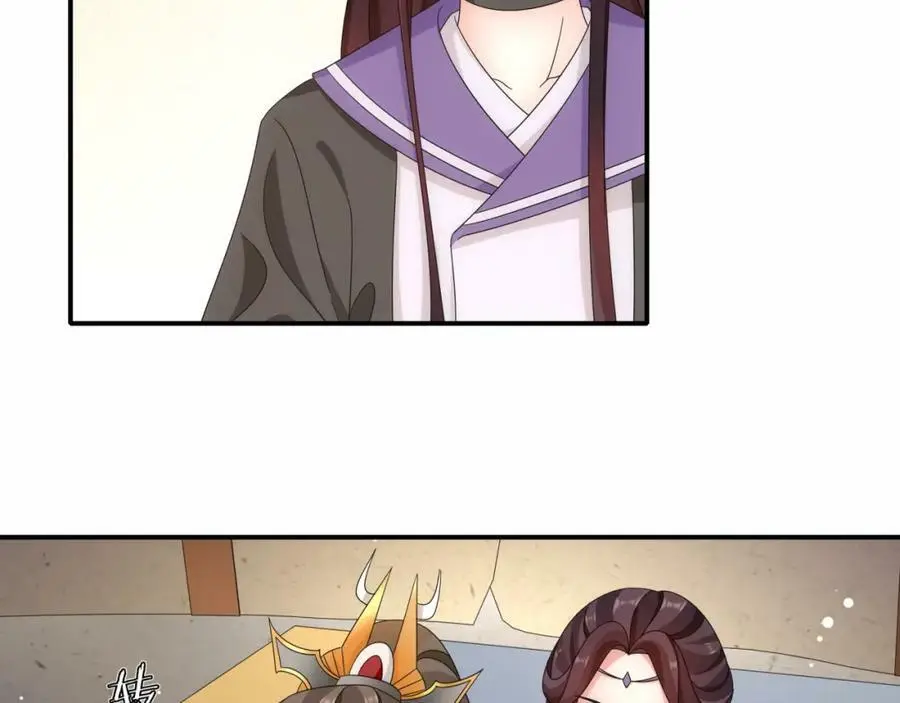 第126话 军中献策 第69页