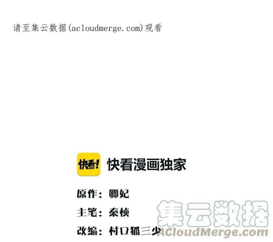 第125话 承诺 第1页