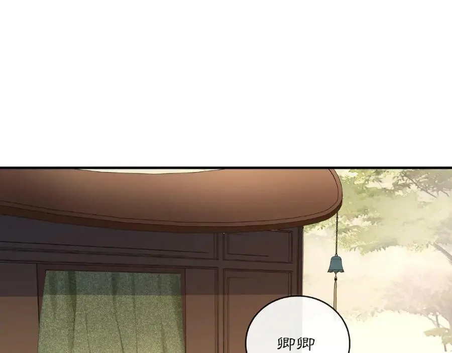 第125话 承诺 第3页
