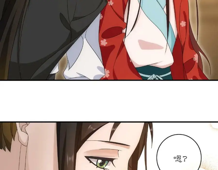 第125话 承诺 第7页