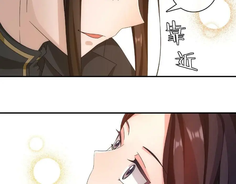 第125话 承诺 第8页