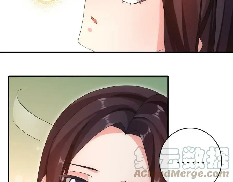 第125话 承诺 第9页