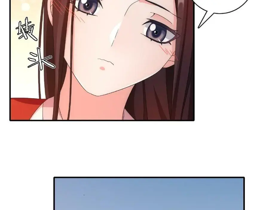 第125话 承诺 第10页