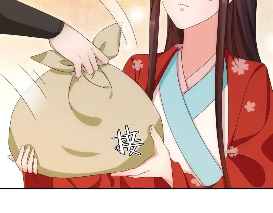 第125话 承诺 第14页