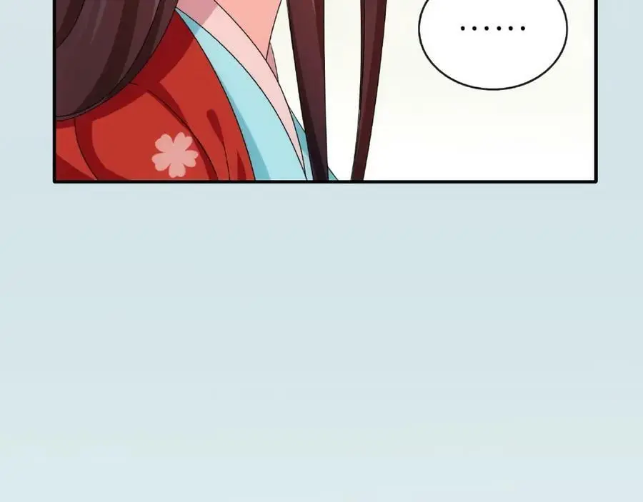 第125话 承诺 第19页
