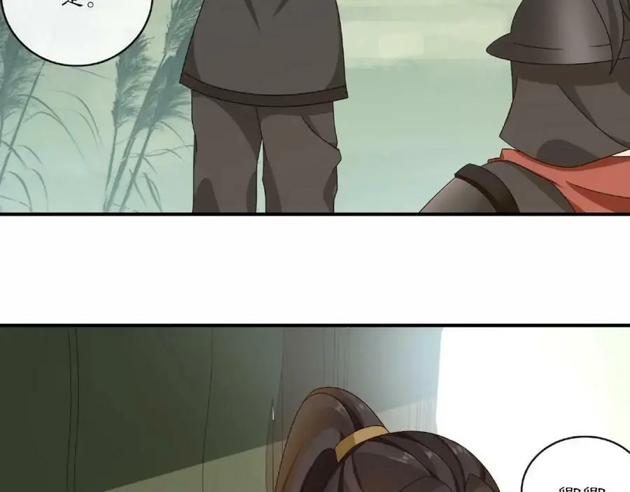 第125话 承诺 第23页