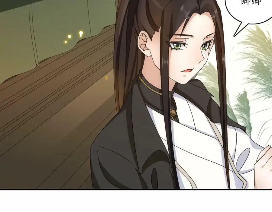 第125话 承诺 第24页