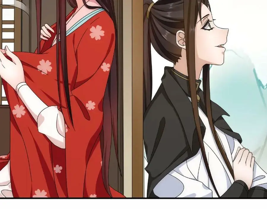 第125话 承诺 第26页