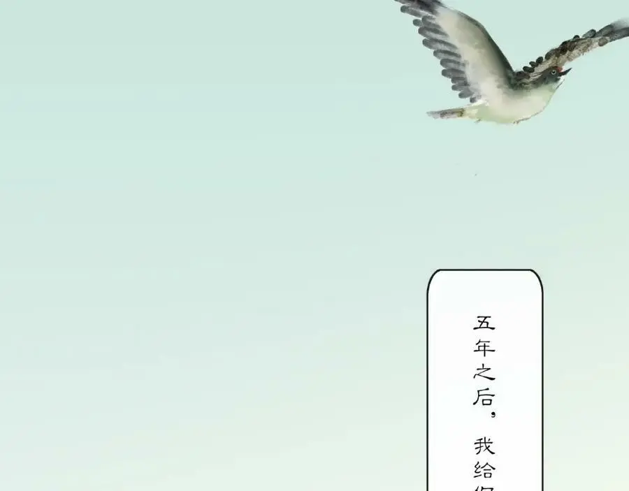 第125话 承诺 第31页