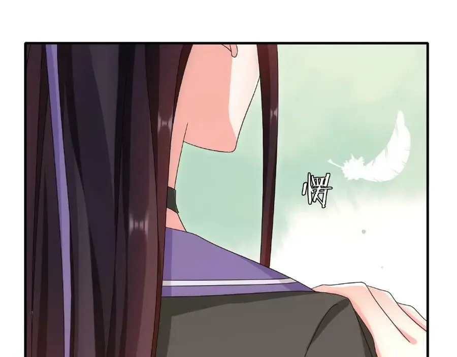 第125话 承诺 第35页