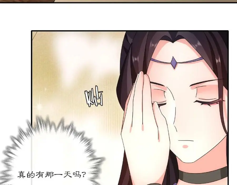 第125话 承诺 第38页