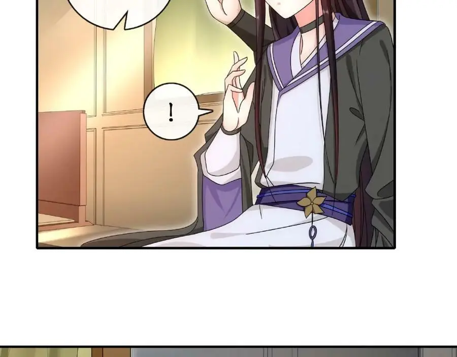 第125话 承诺 第43页