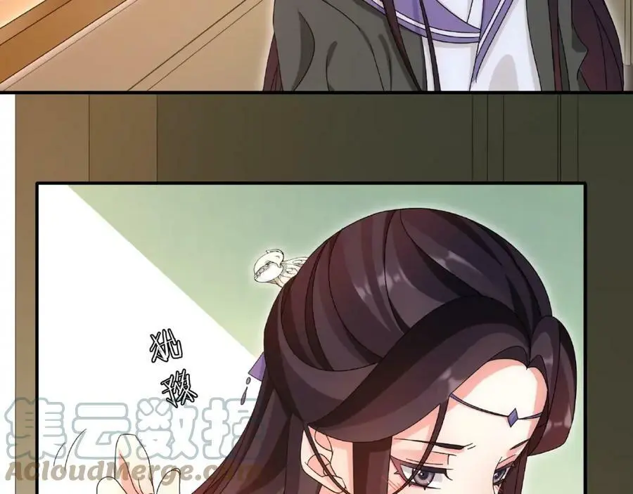 第125话 承诺 第45页