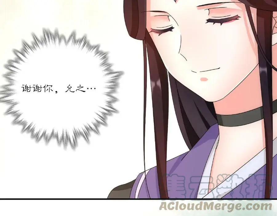 第125话 承诺 第49页
