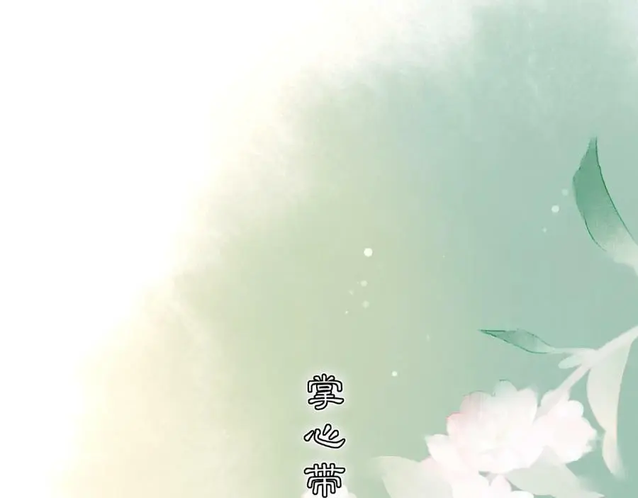 第125话 承诺 第50页