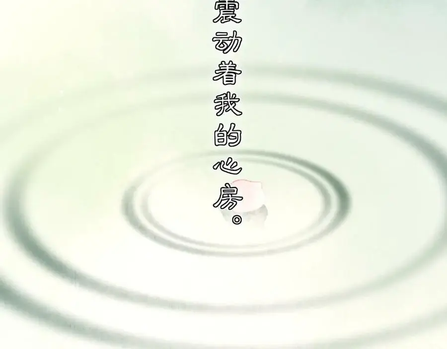 第125话 承诺 第52页
