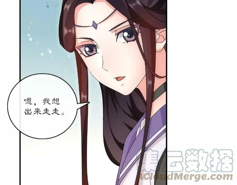 第125话 承诺 第57页