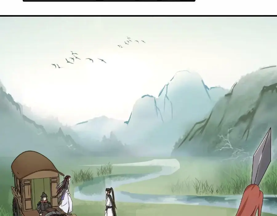 第125话 承诺 第58页