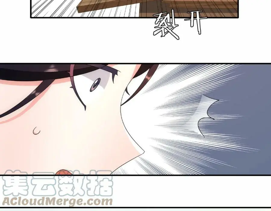 第125话 承诺 第61页