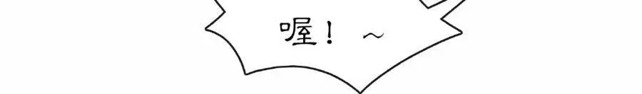 第125话 承诺 第67页