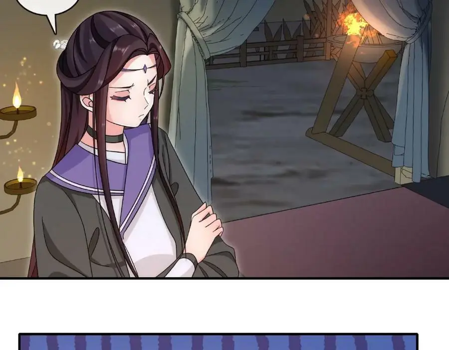 第125话 承诺 第86页