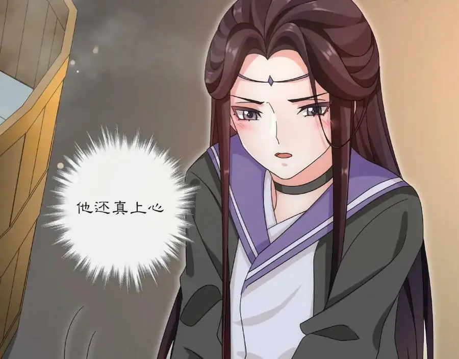 第125话 承诺 第103页