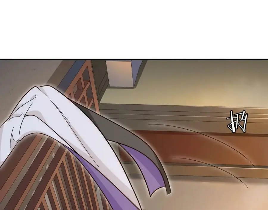 第125话 承诺 第107页