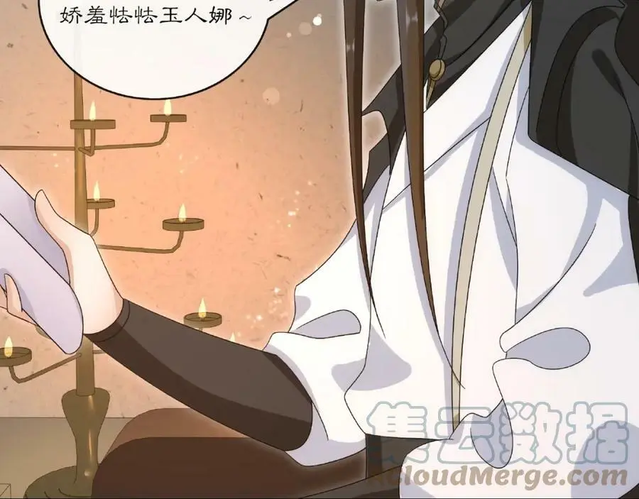 第125话 承诺 第113页