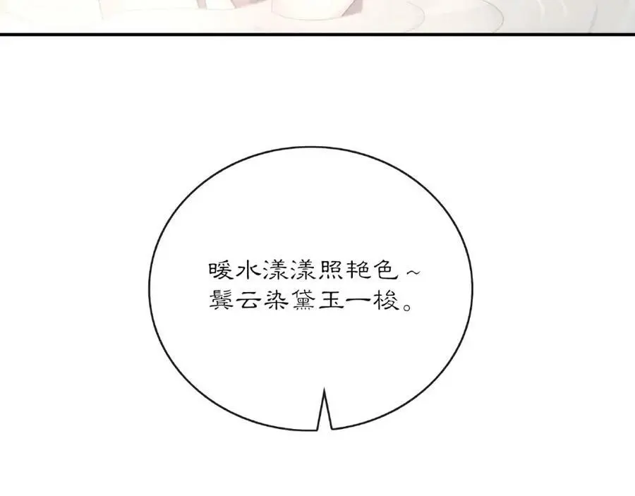 第125话 承诺 第116页