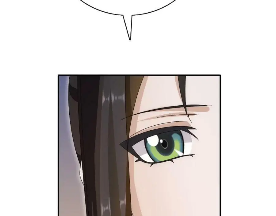 第125话 承诺 第119页