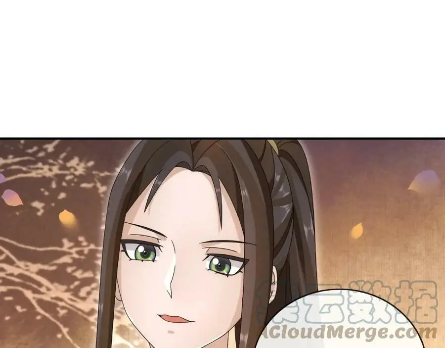 第125话 承诺 第121页
