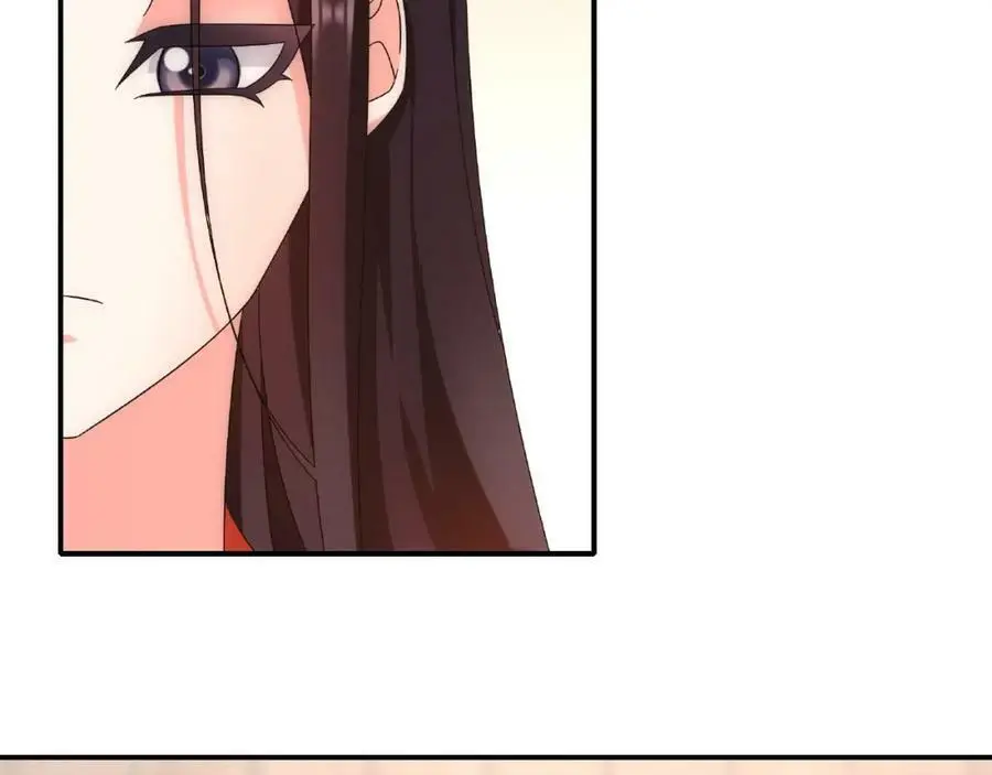 第124话 反间计 第11页