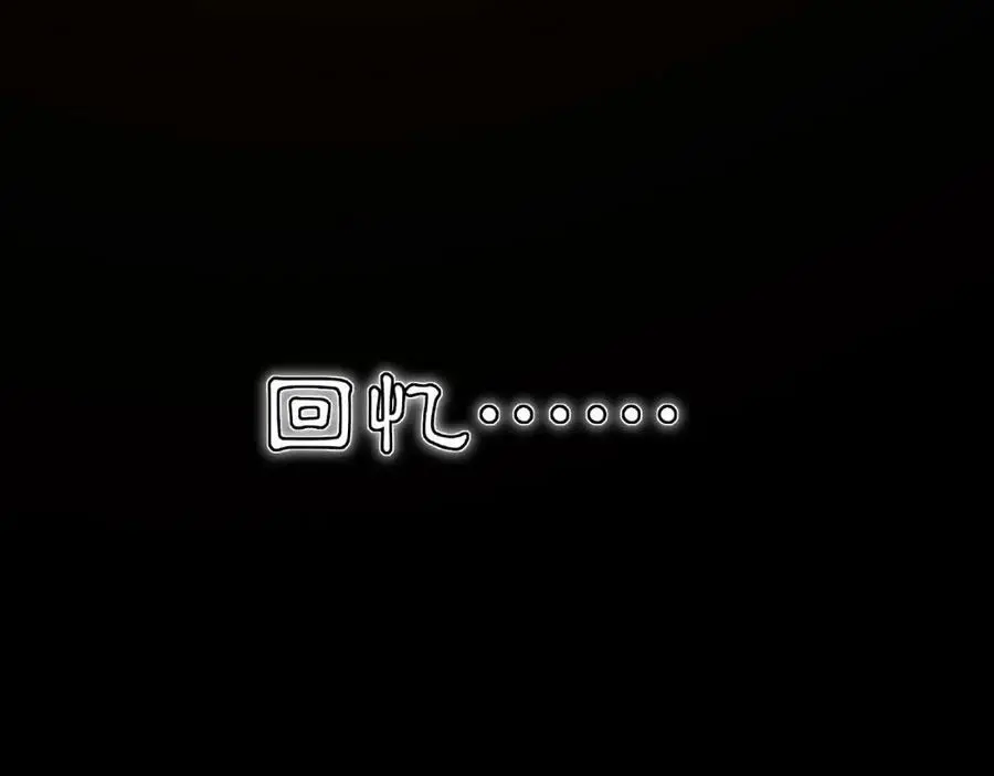 第124话 反间计 第14页