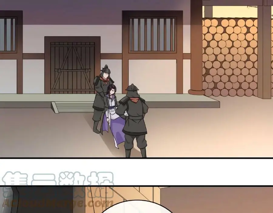 第124话 反间计 第21页