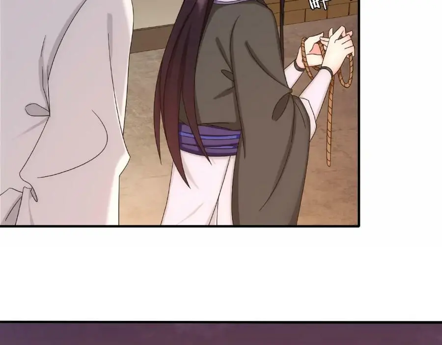 第124话 反间计 第31页