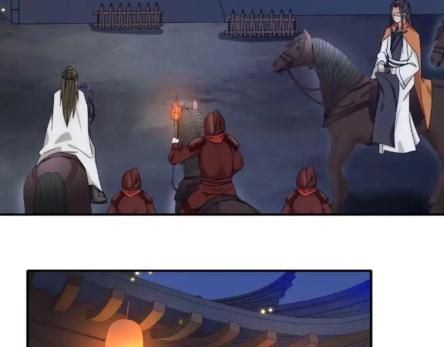 第124话 反间计 第67页