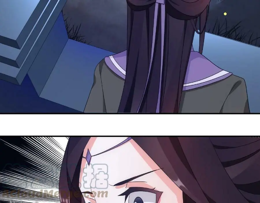 第124话 反间计 第73页