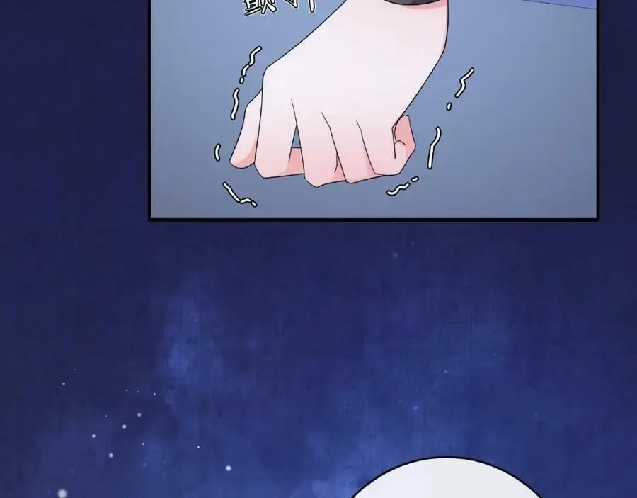 第124话 反间计 第75页