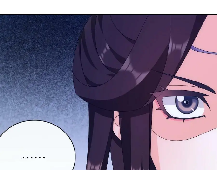 第124话 反间计 第80页