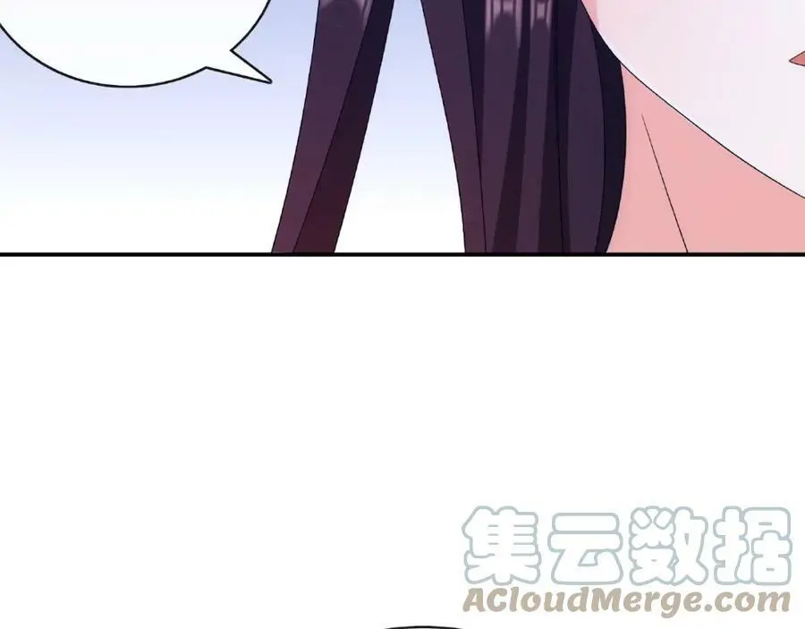 第124话 反间计 第81页