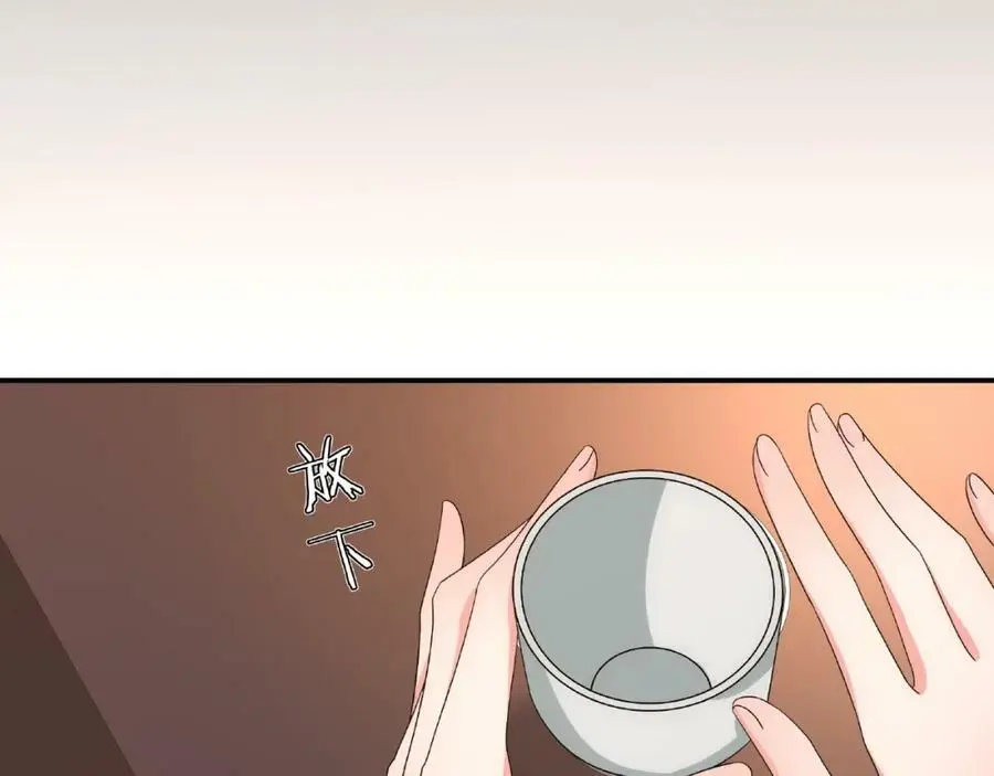 第124话 反间计 第104页