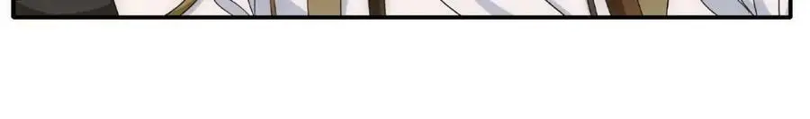 第124话 反间计 第109页